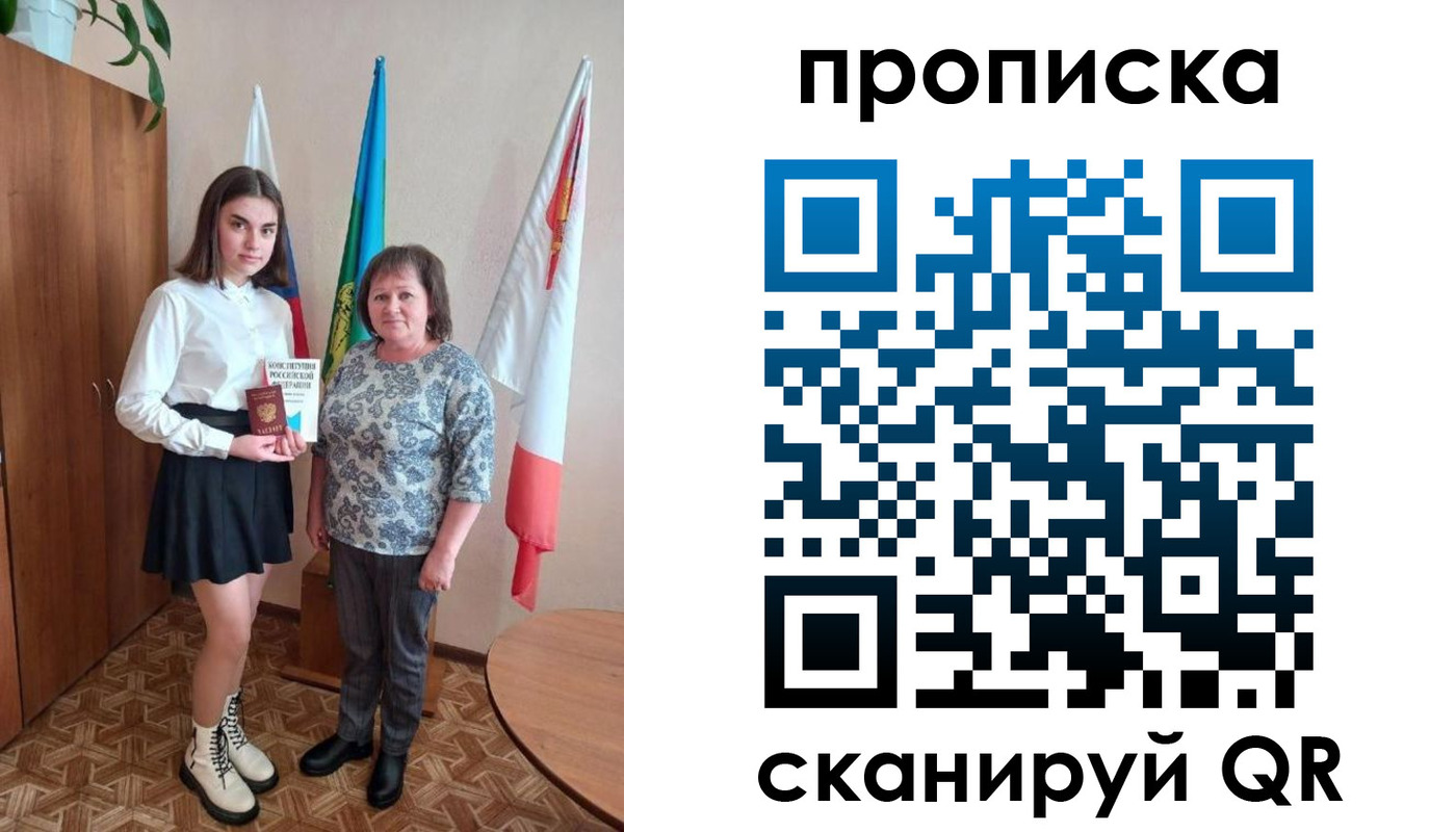 прописка гарантия в Болхове