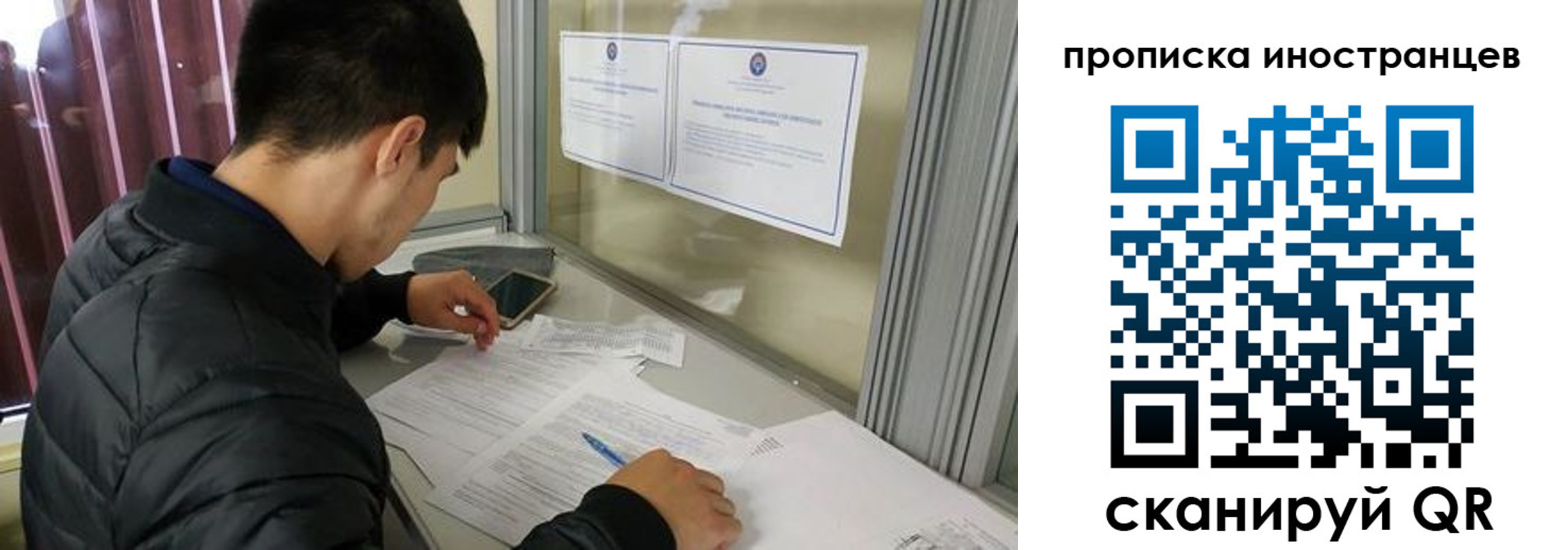 прописка в Болхове