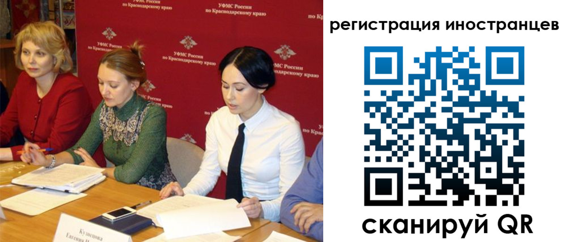 прописка штамп в Болхове