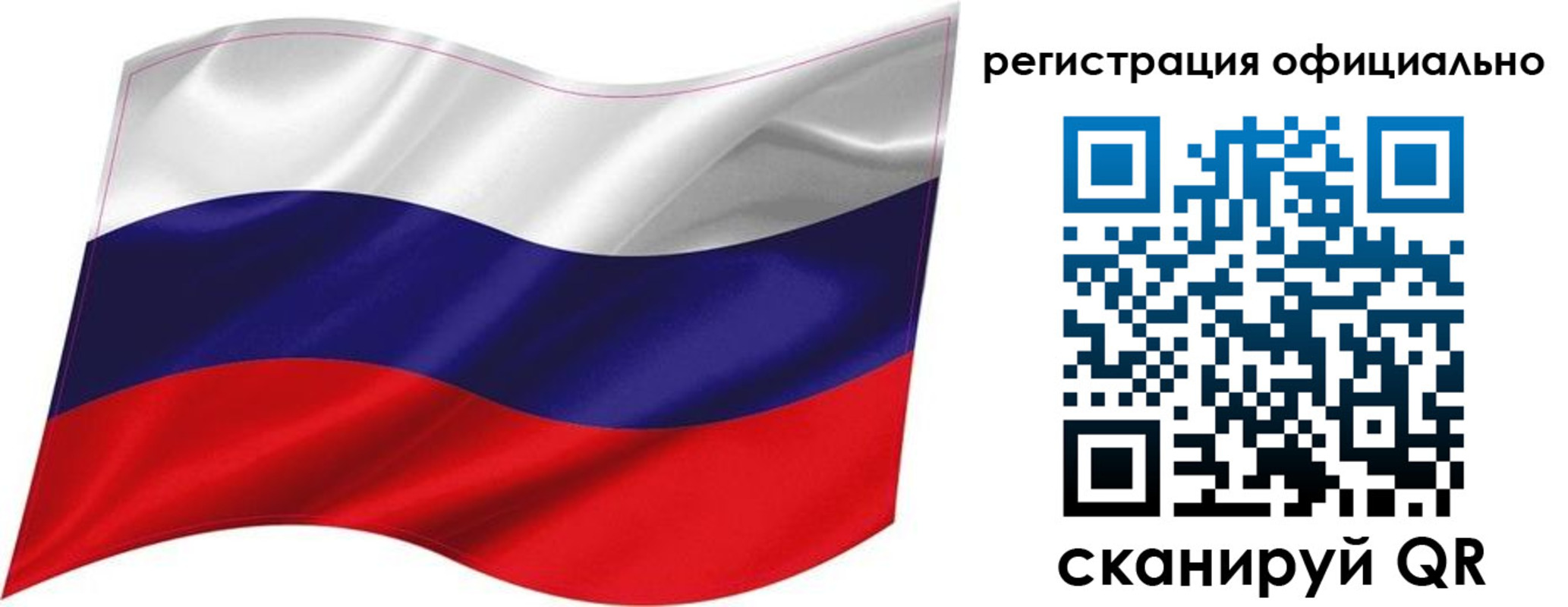 прописка поиск в Болхове