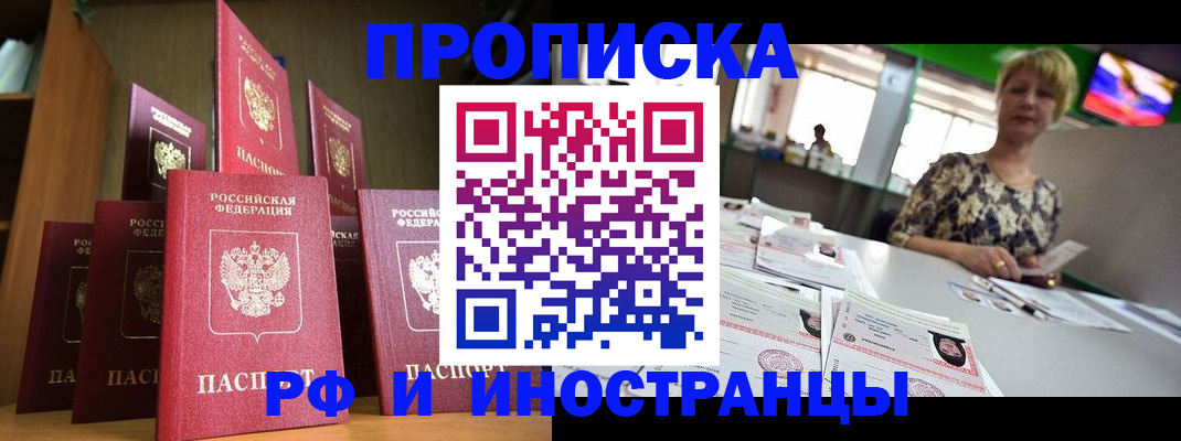 найти адрес прописки в Болхове