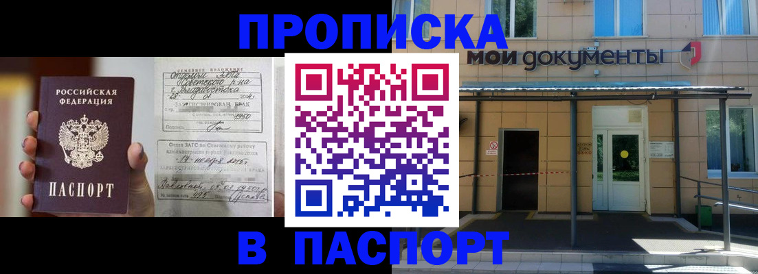регистрация для школы в Болхове